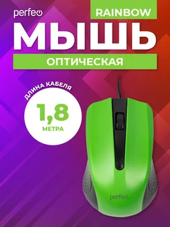 Мышка проводная RAINBOW, 3 кн, DPI 1000, 1,8м