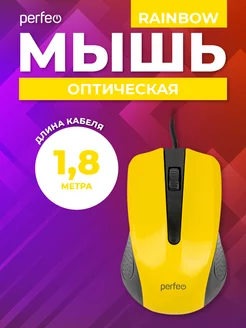 Мышка проводная RAINBOW, 3 кн, DPI 1000, 1,8м