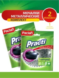 Мочалка металлическая Паклан Practi большая 1 шт. х 2 уп