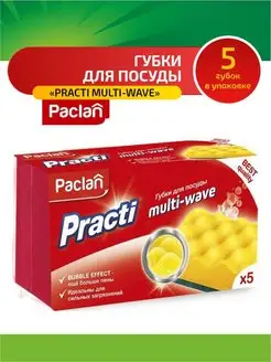 Паклан Practi Multi-Wave Губки для посуды 5 шт в уп