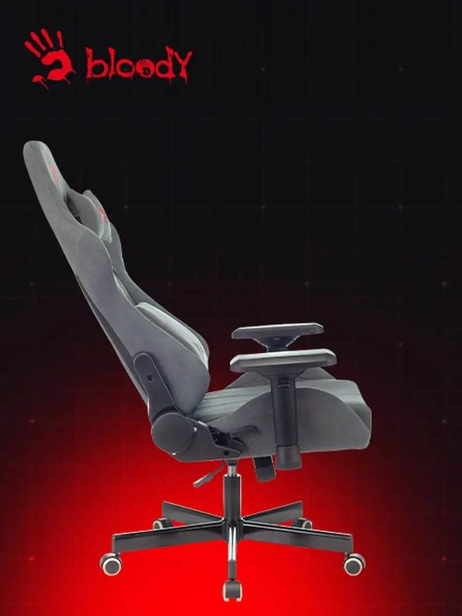 Кресло компьютерное игровое bloody gc 900