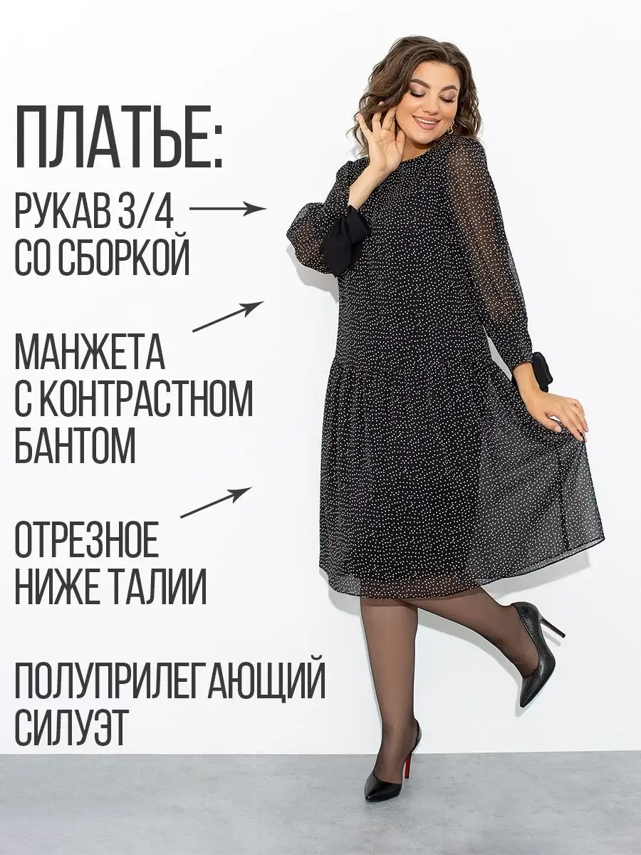 Купить Платье Производство Мираслава На Валберис