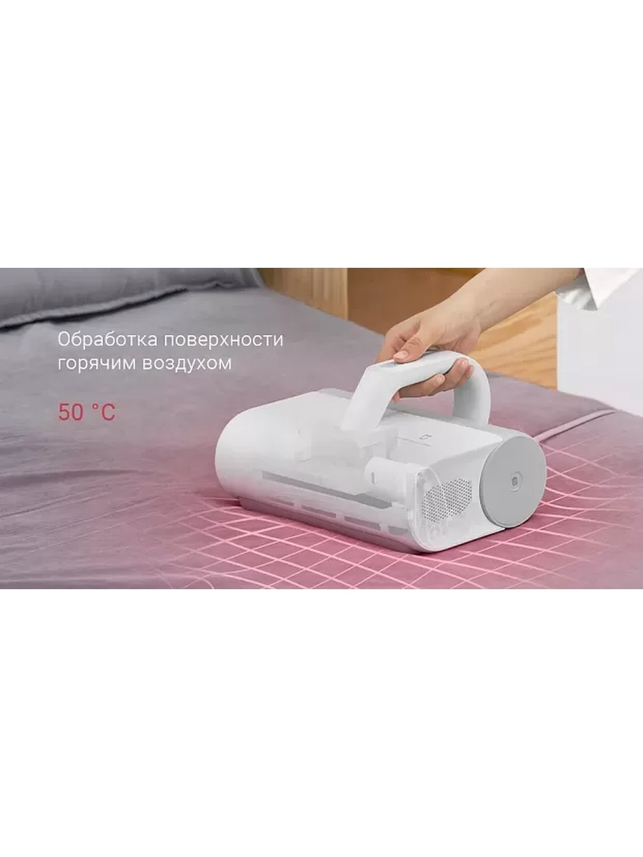Mijia dust mite vacuum cleaner. Пылесос Xiaomi (mjcmy01dy). Пылесос Xiaomi Dust Mite Vacuum Cleaner (mjcmy01dy). Xiaomi Mijia Dust Mite Vacuum Cleaner mjcmy01dy. Пылесос Xiaomi mjcmy01dy, белый.