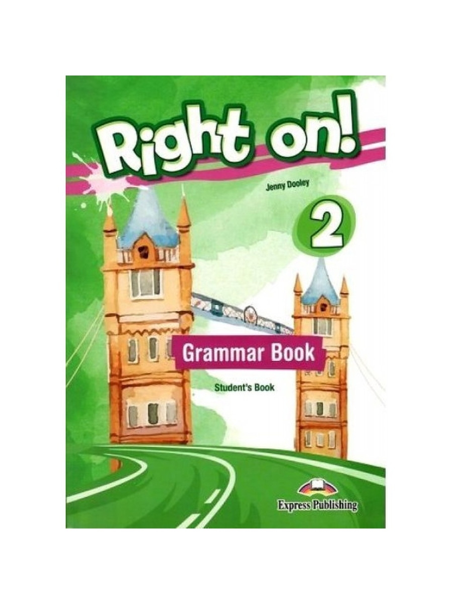 Right on! 2 Workbook. Учебник right Version. Access Grammar 2. Grammar students.