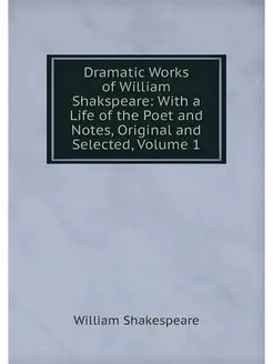 Dramatic Works of William Shakspeare