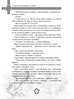 Слова песни ты же выжил солдат. Ты же выжил солдат песня. Ты же выжил солдат текст. Слова песни ты же выжил солдат текст. Ты же выжил солдат минус.