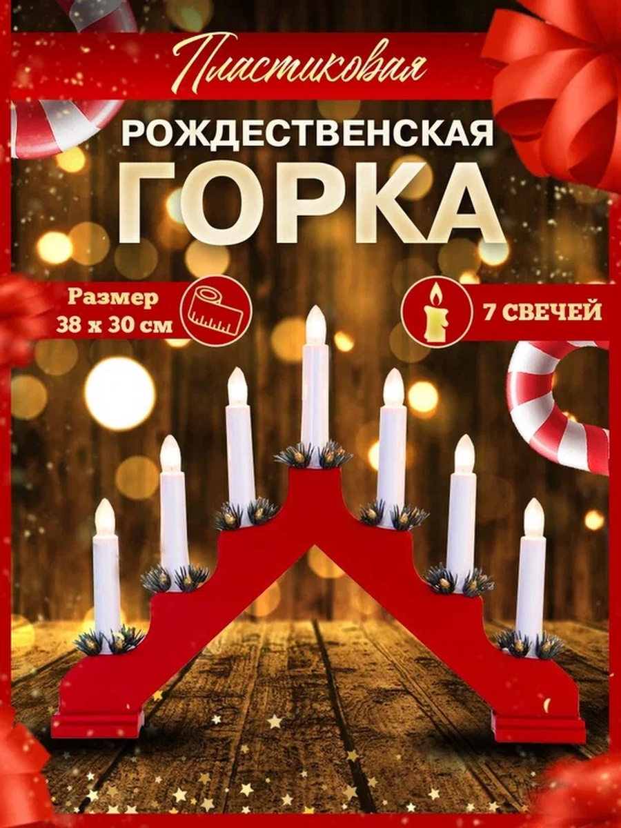 В центре Новосибирска установили первую Новогоднюю елку