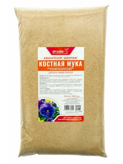 Костная мука для растений 3кг