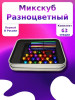 Микскуб антистресс 63 секциив игрушка цветной бренд Магазин Магнитов на Коломенской продавец Продавец № 130360