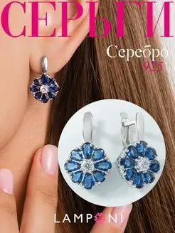 Серьги серебро 925 с камнем