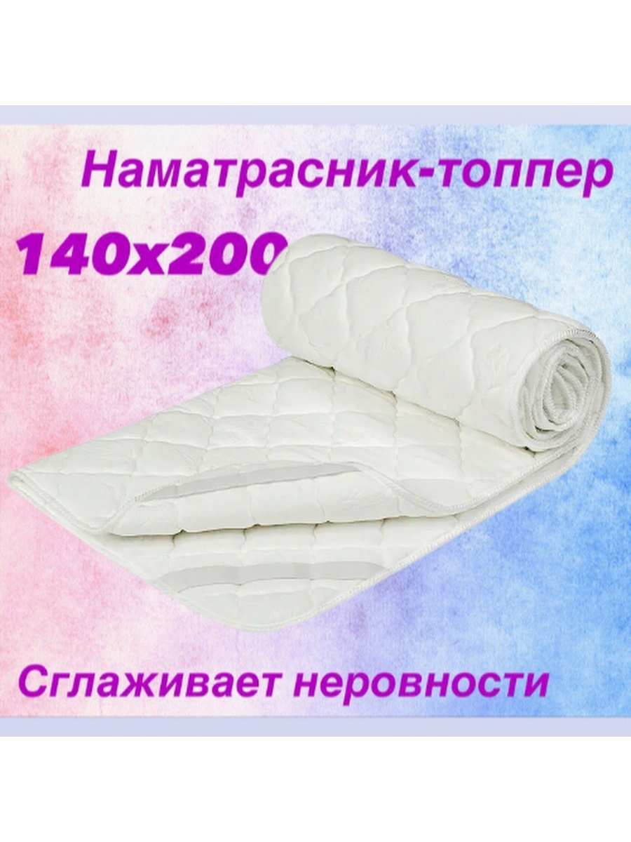 Матрас диванный (Топпер) Dreamline ППУ 60 95x200