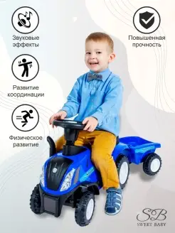 Каталка пушкар New holland