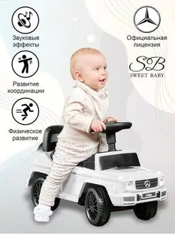 Каталка, детский джип Mercedes-Benz GD350