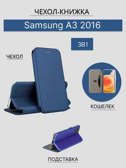 Samsung Galaxy A3 2016 Самсунг А3 2016