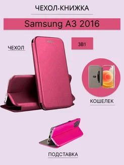 Samsung Galaxy A3 2016 Самсунг А3 2016