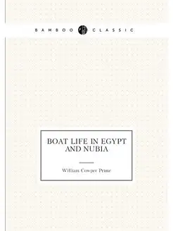 Boat life in Egypt and Nubia