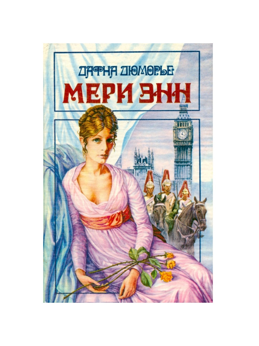 догоните мэри энн гта 5 фото 71