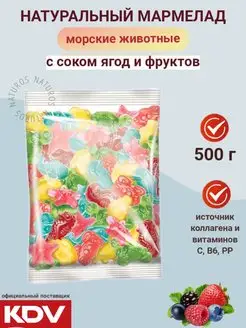 Мармелад жевательный ассорти Морские животные 500 г