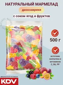 Мармелад жевательный ассорти Динозавры 500 г