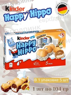 Батончик Happy Hippo Hazelnut