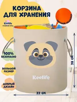 Корзина для игрушек и белья большая складная