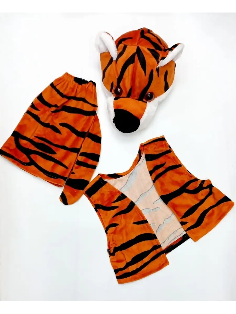 Карнавальные костюмы тигров и тигрят
