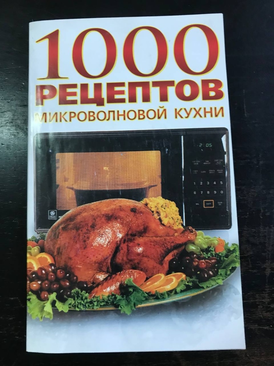 1000 рецептов