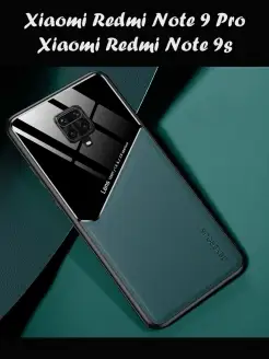 Чехол для Xiaomi Redmi Note 9 Pro 9s Редми Ноут 9 про 9с