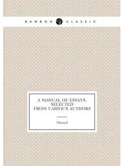 A manual of essays, selected from var