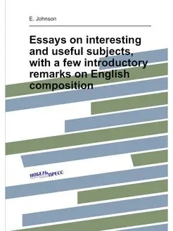 Essays on interesting and useful subj