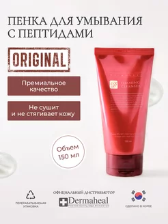 Пенка для умывания Корея Foaming Cleanser