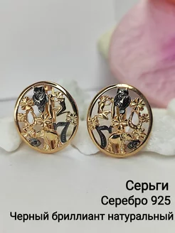 Ювелирные серьги серебро 925 585 с бриллиантами