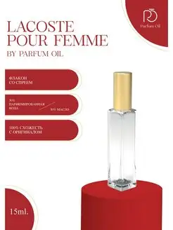 Духи - Pour Femme, 15мл