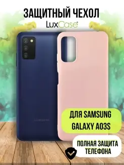 Защитный чехол на Samsung Galaxy A03s