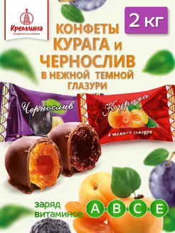 Конфеты шоколадные подарочные новогодние ассорти 2 кг