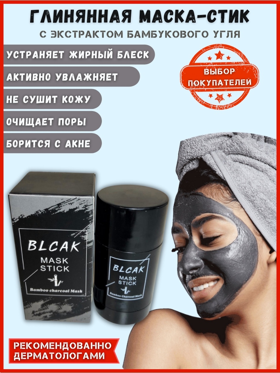 Steam mask как использовать фото 42