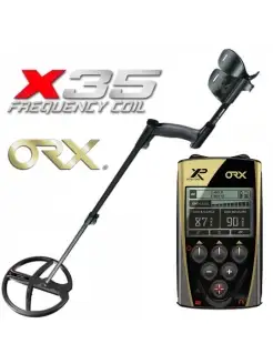 Металлоискатель ORX с блоком, c катушкой X35 (28 см)