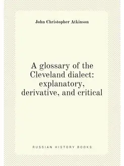 A glossary of the Cleveland dialect