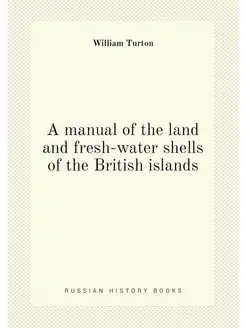 A manual of the land and fresh-water