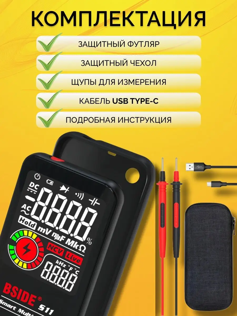 Мультиметр s20. Мультиметр s20. Мегомметр em-580b мультиметр s-line. Мультиметр s20. Мультиметр s20.