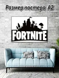 Постер Fortnite Фортнайт