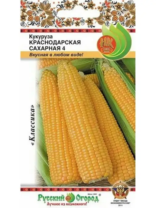 Семена Горох \