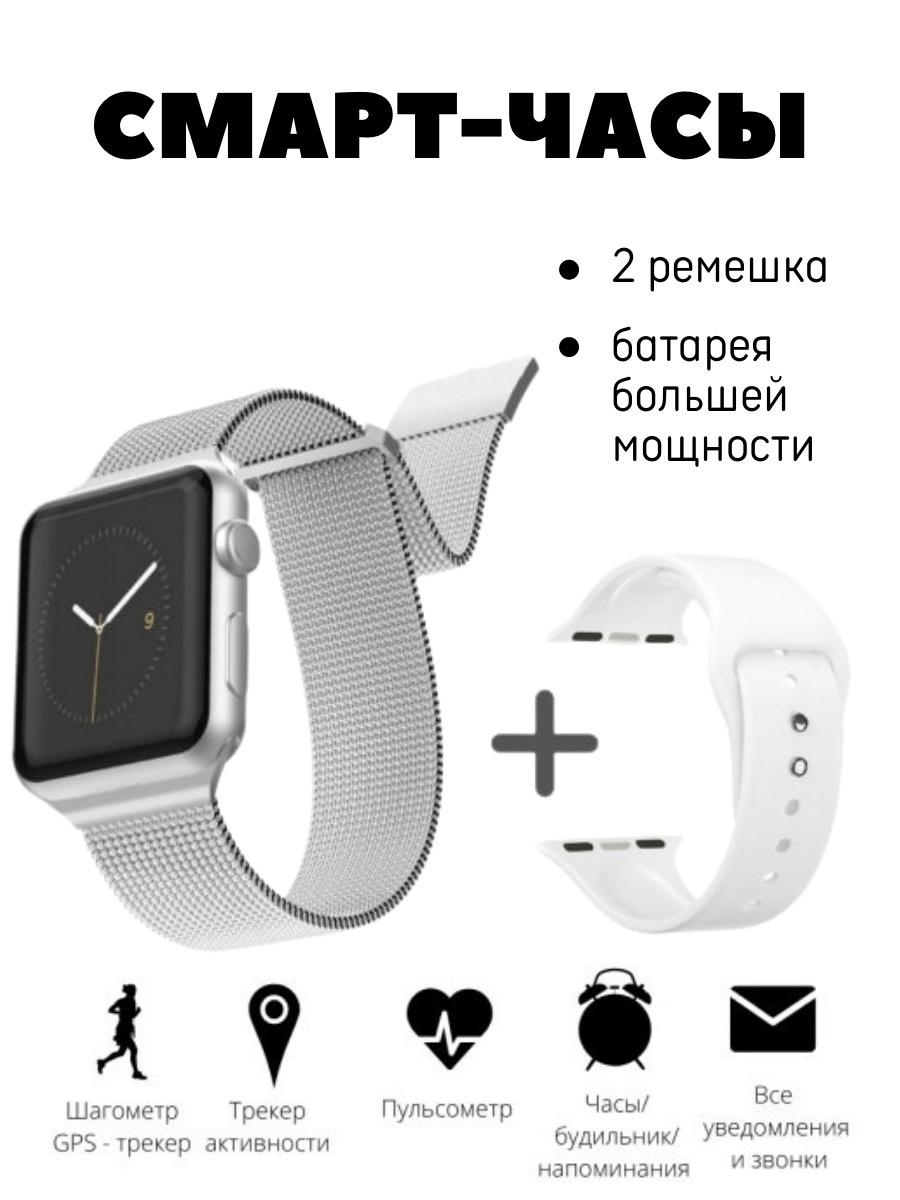 Настройка смарт вотч. Часы смарт вотч 7. Смарт часы женские мужские аналог Apple watch 7. Смарт часы gr8+Ultra. Размеры смарт часов.