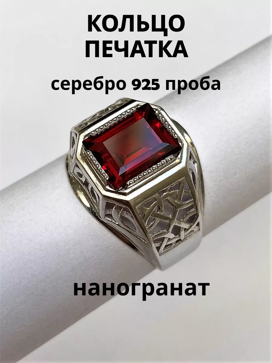 Печатка серебряная позолоченная мужская - оригинальное украшение с изысканным дизайном