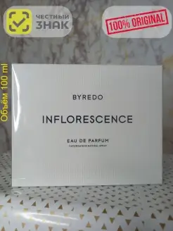 Inflorescence EDP 100 ml - парфюмерная вода