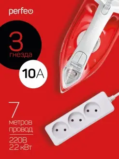 Удлинитель без заземления POWERLIGHT, 7,0м, 3 роз