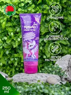 Magic Star Детский шампунь кондиционер ЛЕГКОЕ РАСЧЕСЫВАНИЕ