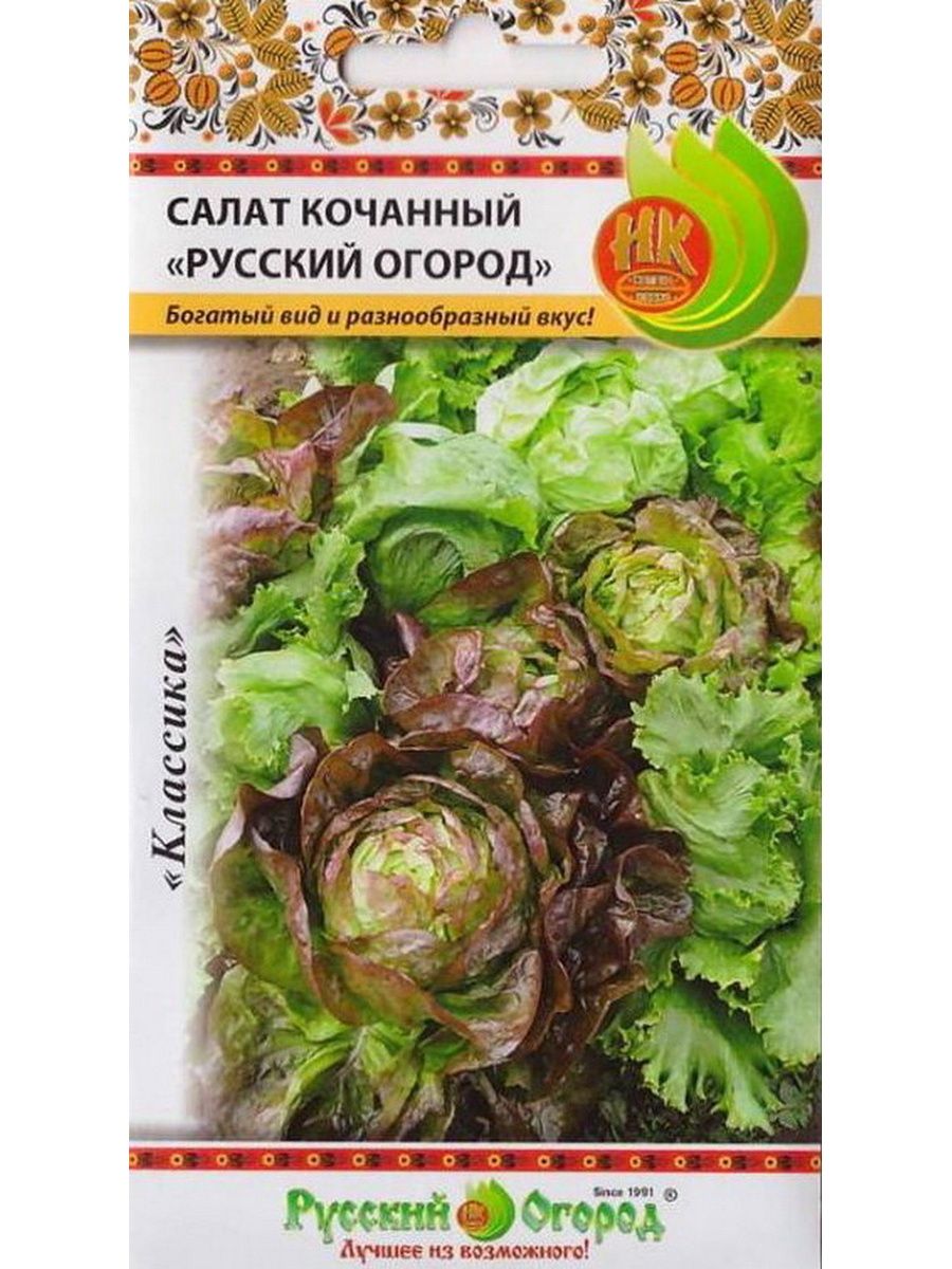 Салат кочанный русский огород (смесь) (1г)