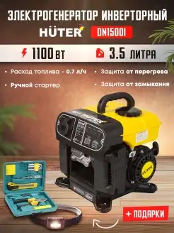 Электрогенератор бензиновый инверторный DN1500i