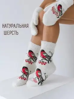 Вязаные высокие шерстяные носки тёплые